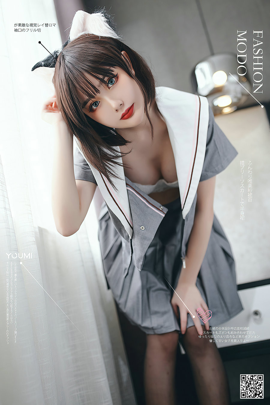您的蛋蛋COSPLAY写真图片包合集[49套][持续更新]