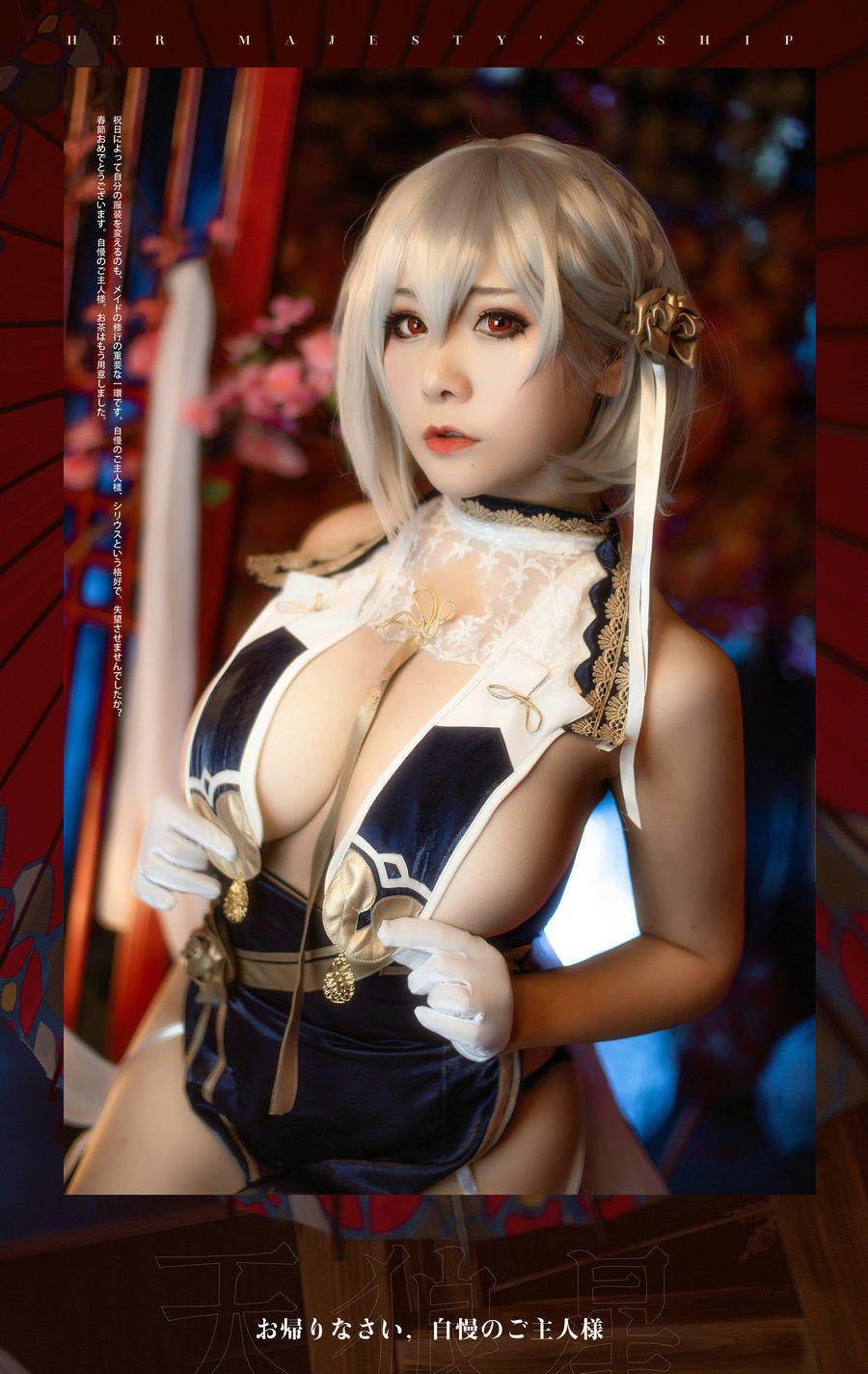 三刀刀miido(miidoo酱)COSPLAY写真作品合集[40套][持续更新]
