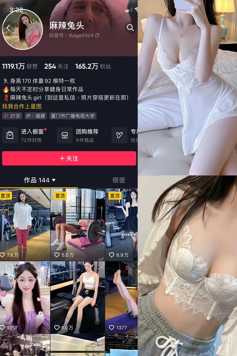 麻辣兔头 – 微密圈写真&视频合集【持续更新中】