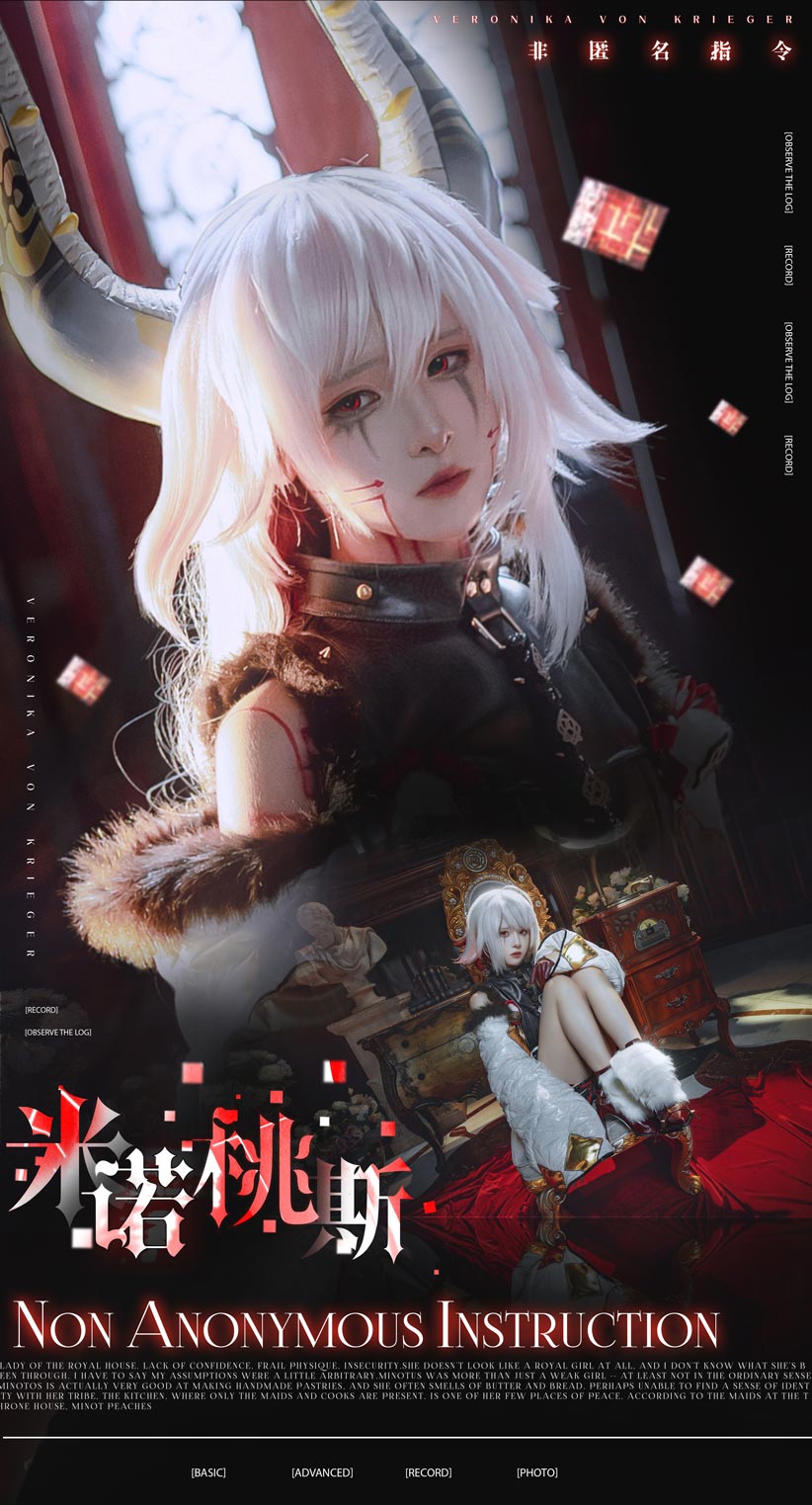 腥味猫罐COSPLAY写真图片包合集[14套][持续更新]