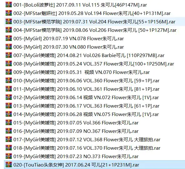 朱可儿 全集整理内含46套图+5套高清视频