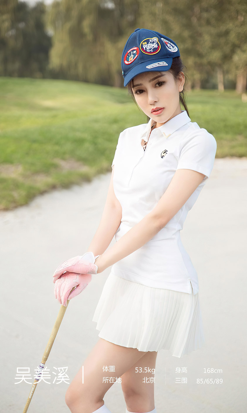 《爱尤物》尤果网APP全套大合集2953期123G[持续更新]