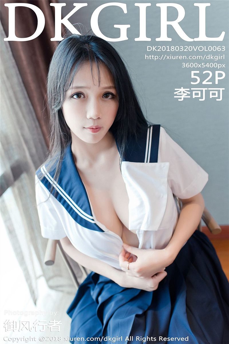 秀人旗下《DKGirl御女郎》全套大合集120期[停更]