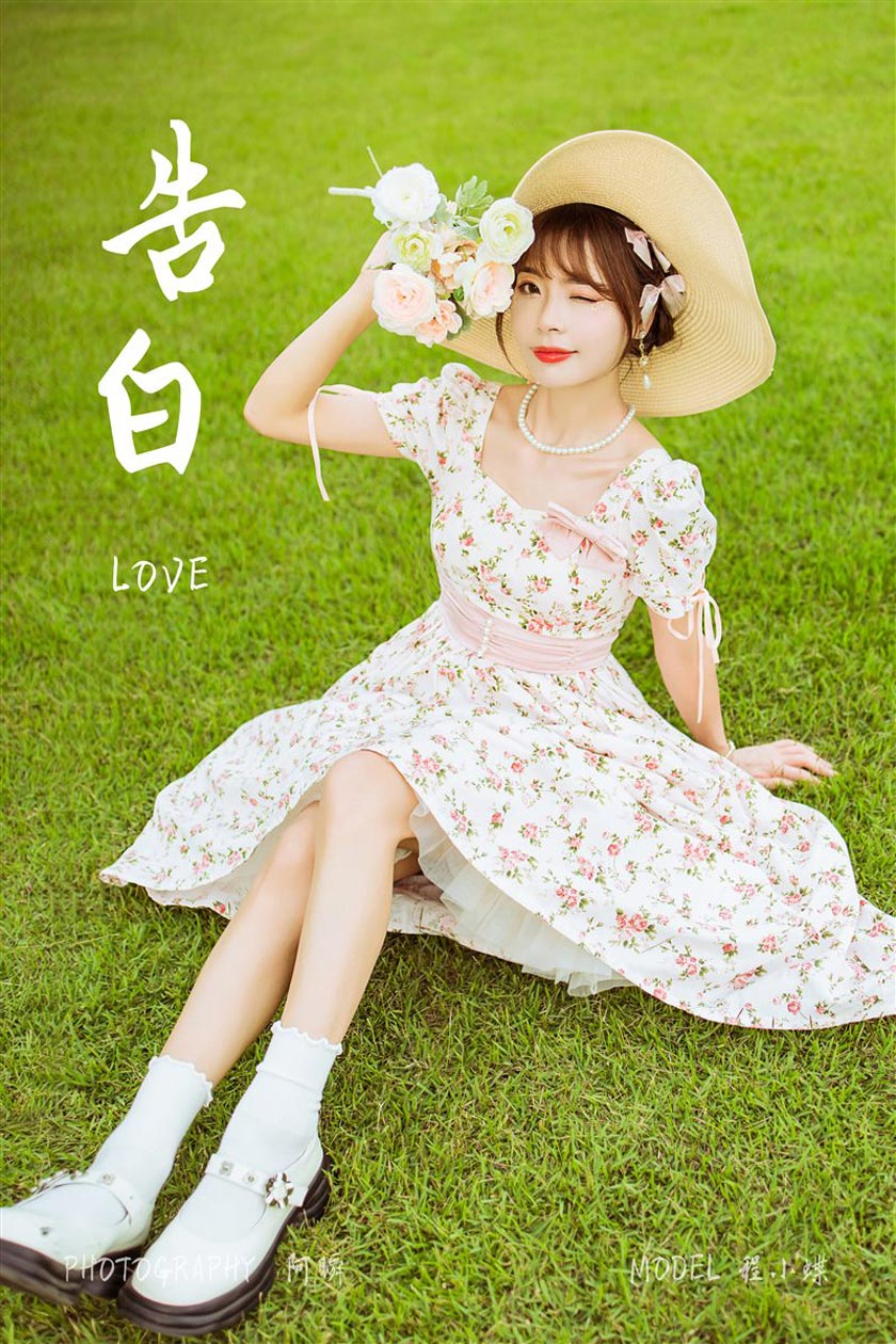 YALAYI雅拉伊全套图片包合集1119期及视频160期[持续更新]