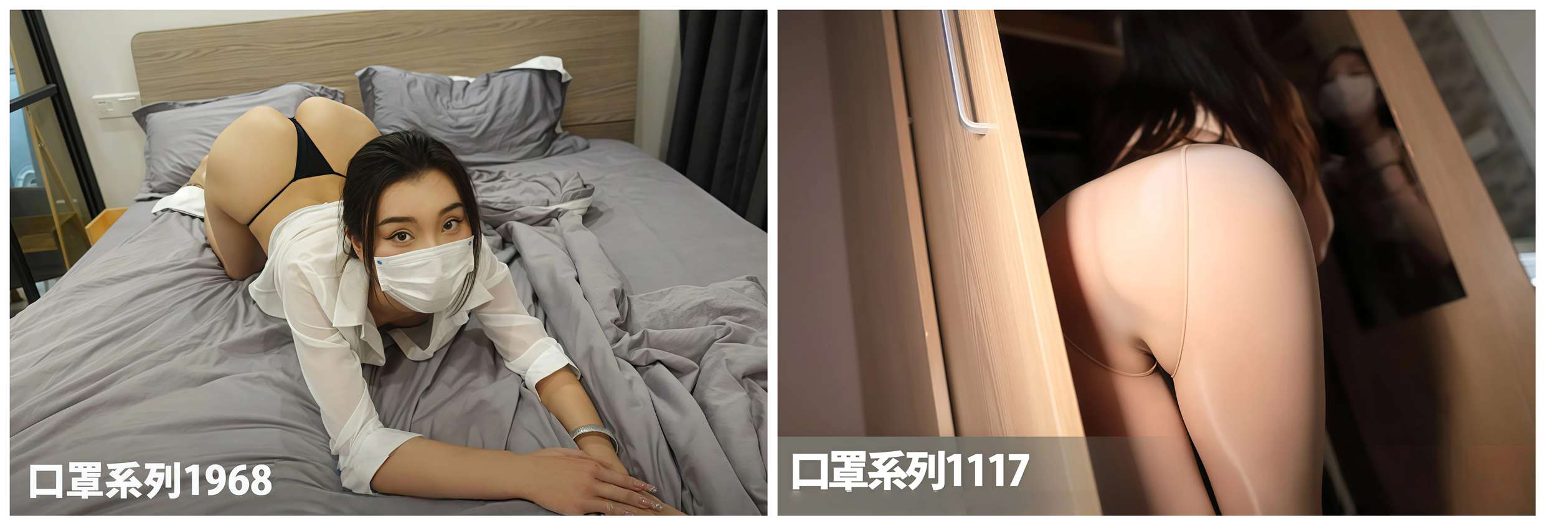 ROSI口罩/ROSI艺学妹/ROSI10情趣 – 3系全套3075+252+53套[154.4G-2024.11]