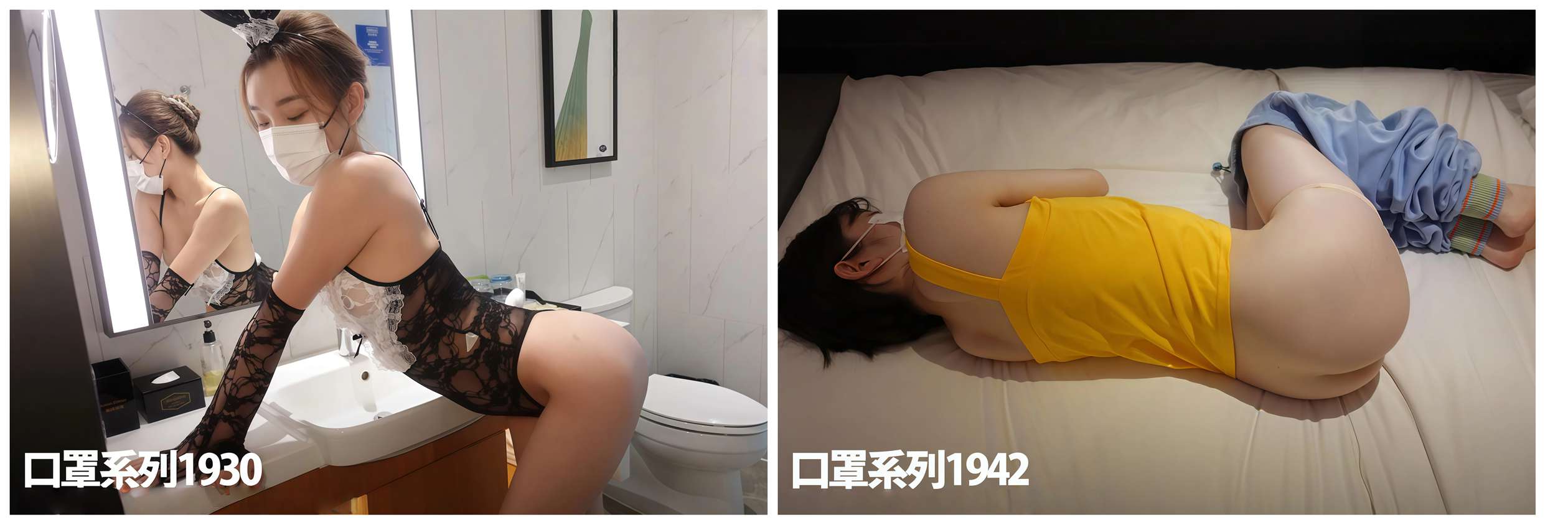 ROSI口罩/ROSI艺学妹/ROSI10情趣 – 3系全套3075+252+53套[154.4G-2024.11]