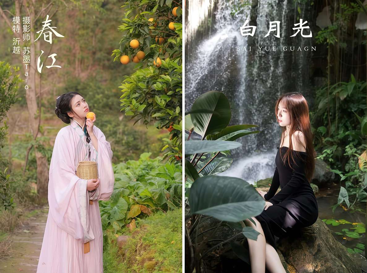 YITUYU艺图语全套图片包合集7840(+15)期