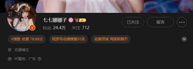 动漫博主#七七娜娜子 18套COS作品合集[860PV/4.04GB]